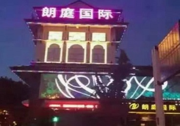 临淄最好高档KTV佳丽陪酒质量好-朗廷国际KTV美女多消费体验