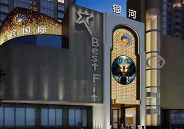 临淄KTV荤台花场公主服务好-银河国际KTV花场消费点评